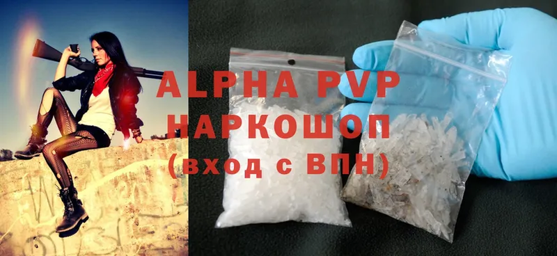 A-PVP VHQ  Енисейск 